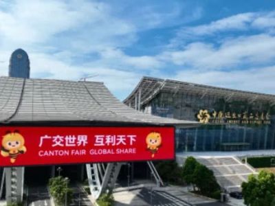 October Highlights: TOOL JAPAN and the 136th Canton Fair